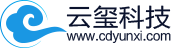 成都云玺科技有限公司